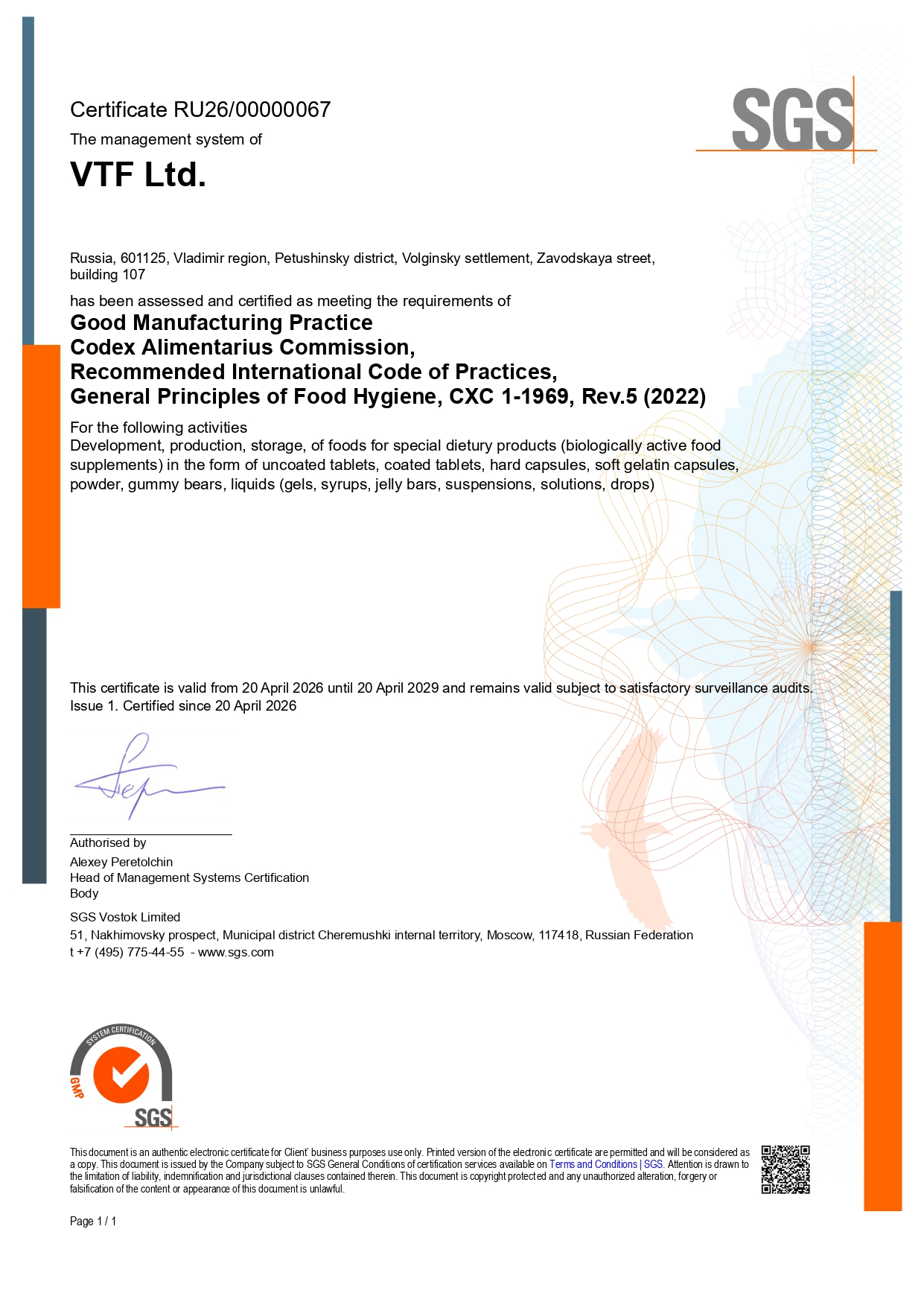 Sertificate GMP 2026
